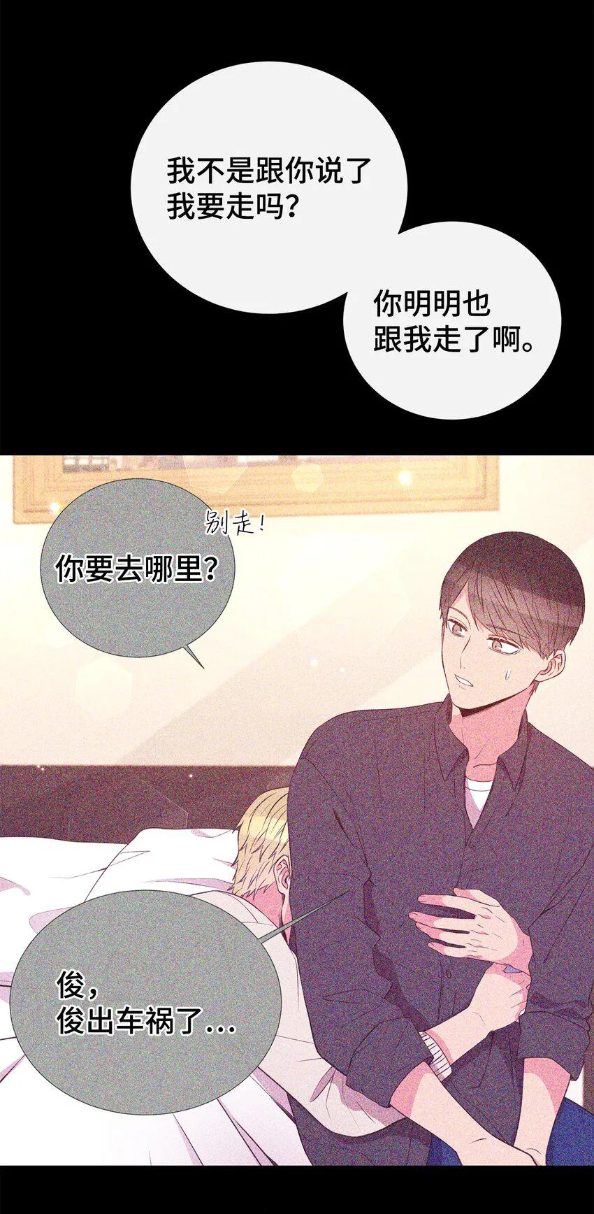 45 你有钱吗？ 第47页
