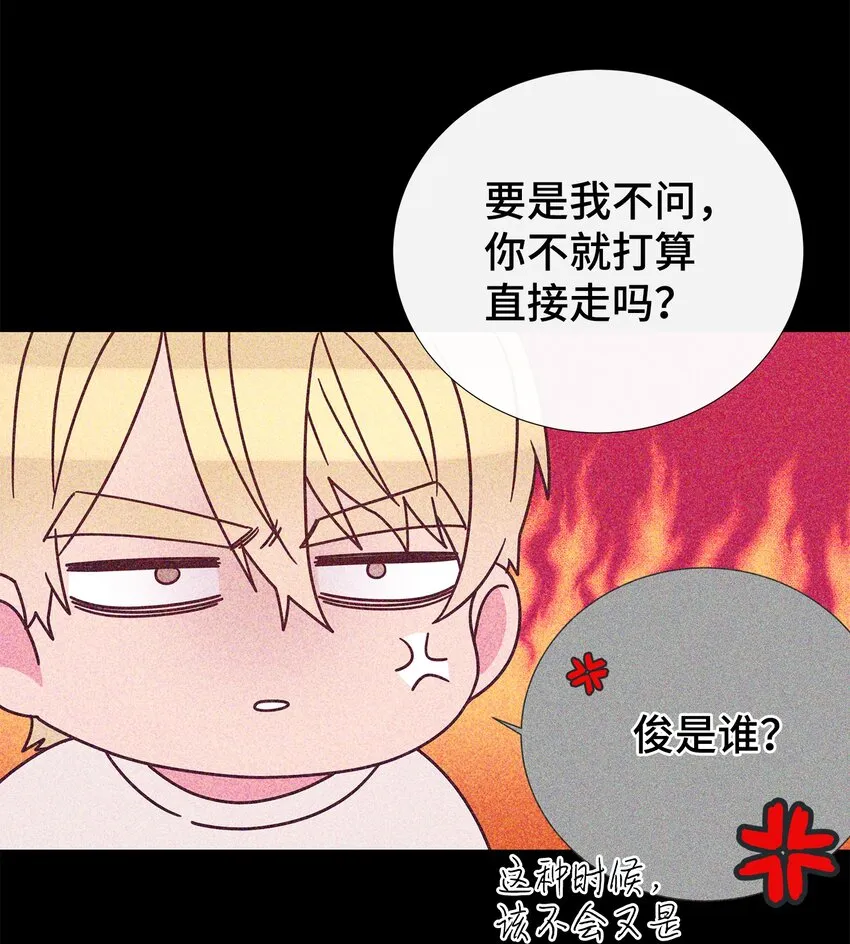 45 你有钱吗？ 第48页