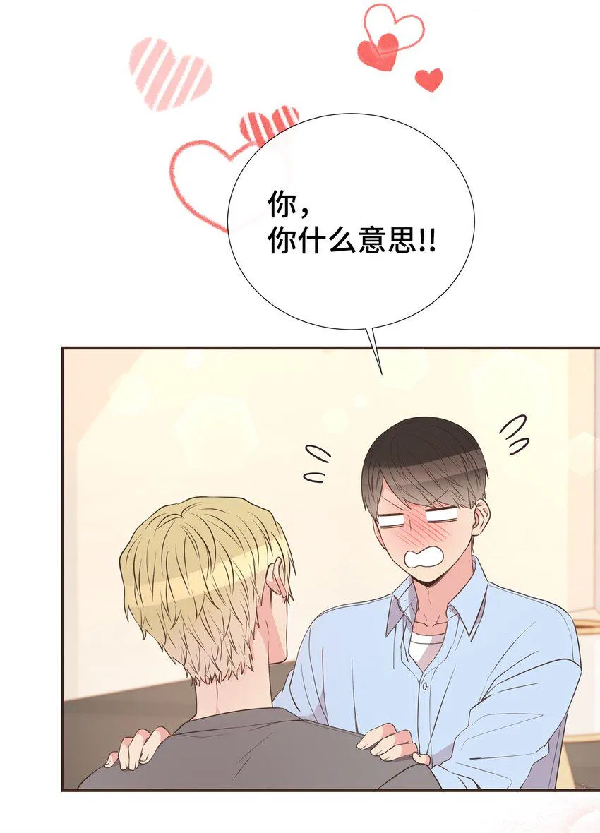 45 你有钱吗？ 第60页