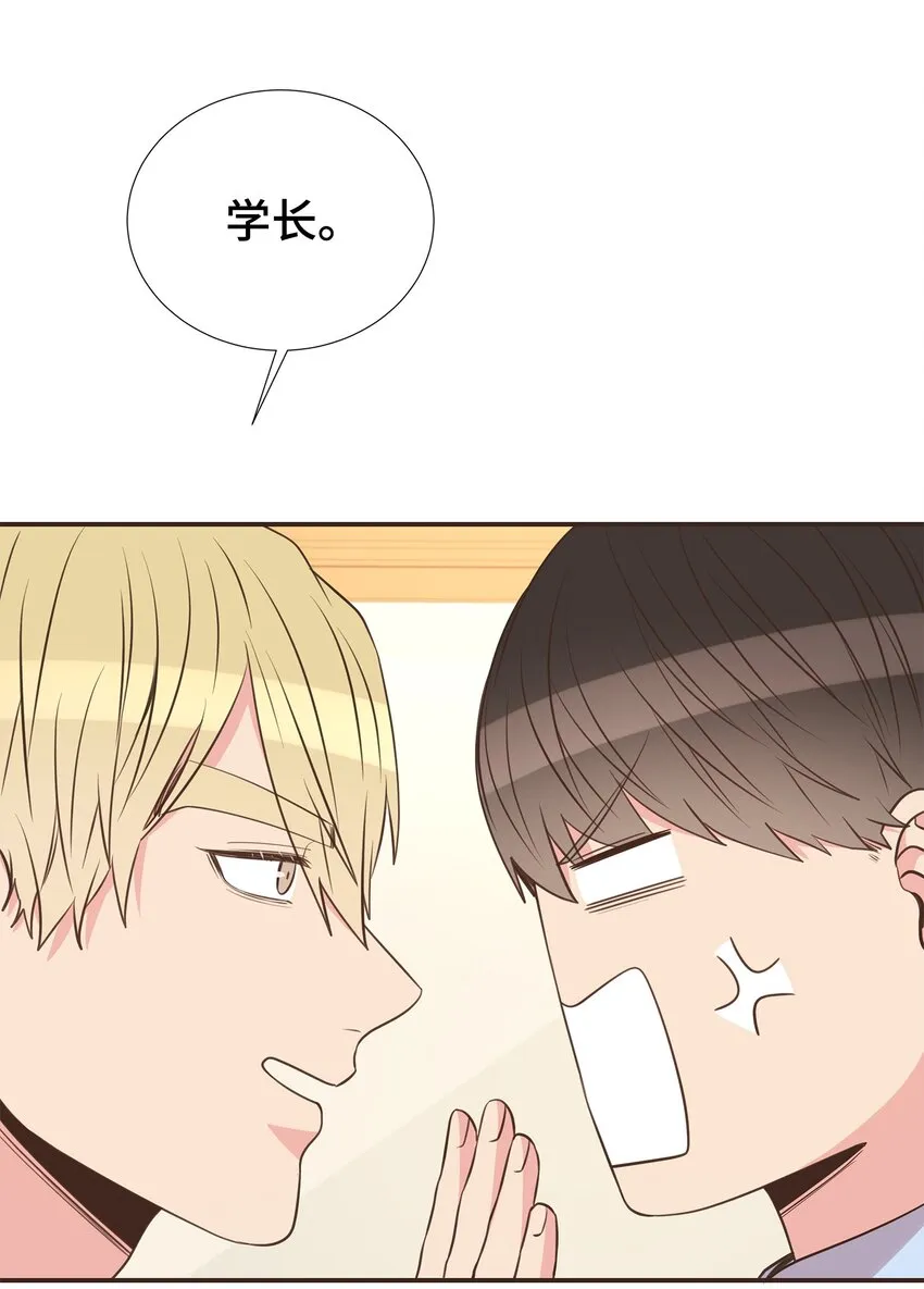 45 你有钱吗？ 第63页