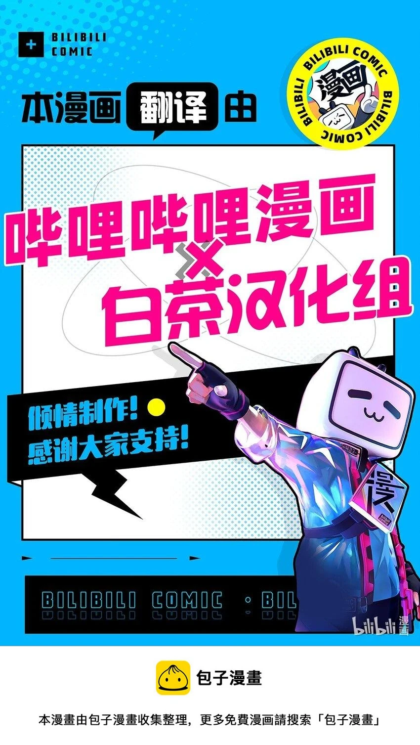45 你有钱吗？ 第66页