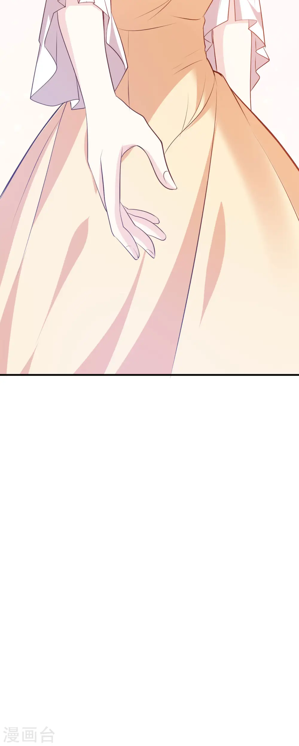 第38话 道歉 第13页