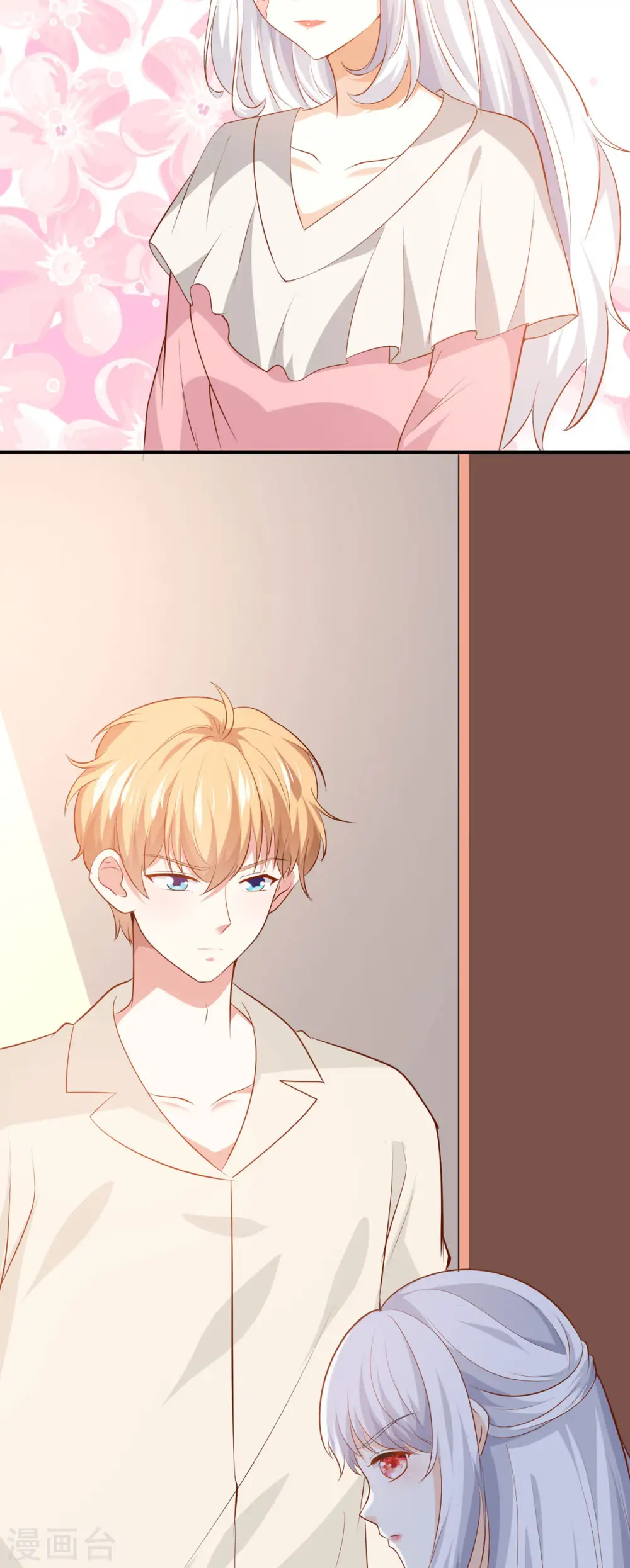 第37话 约会 第4页