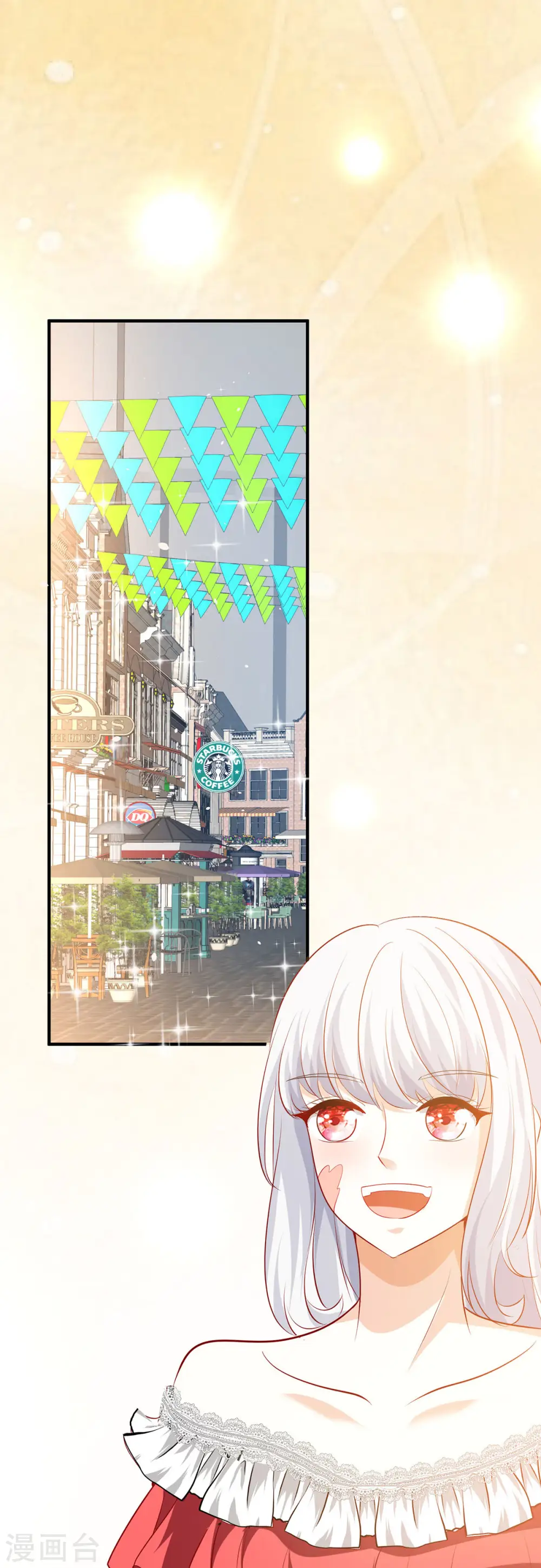 第37话 约会 第11页