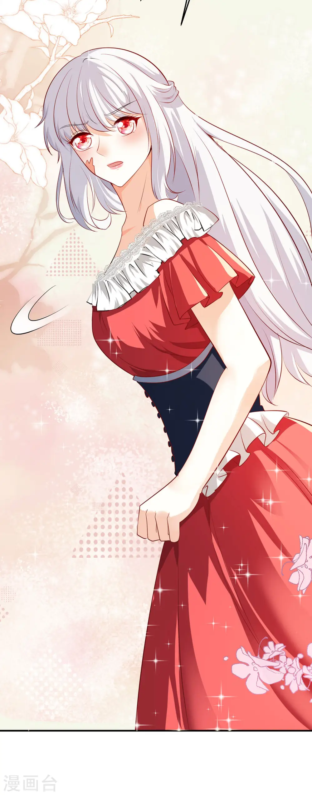 第37话 约会 第21页
