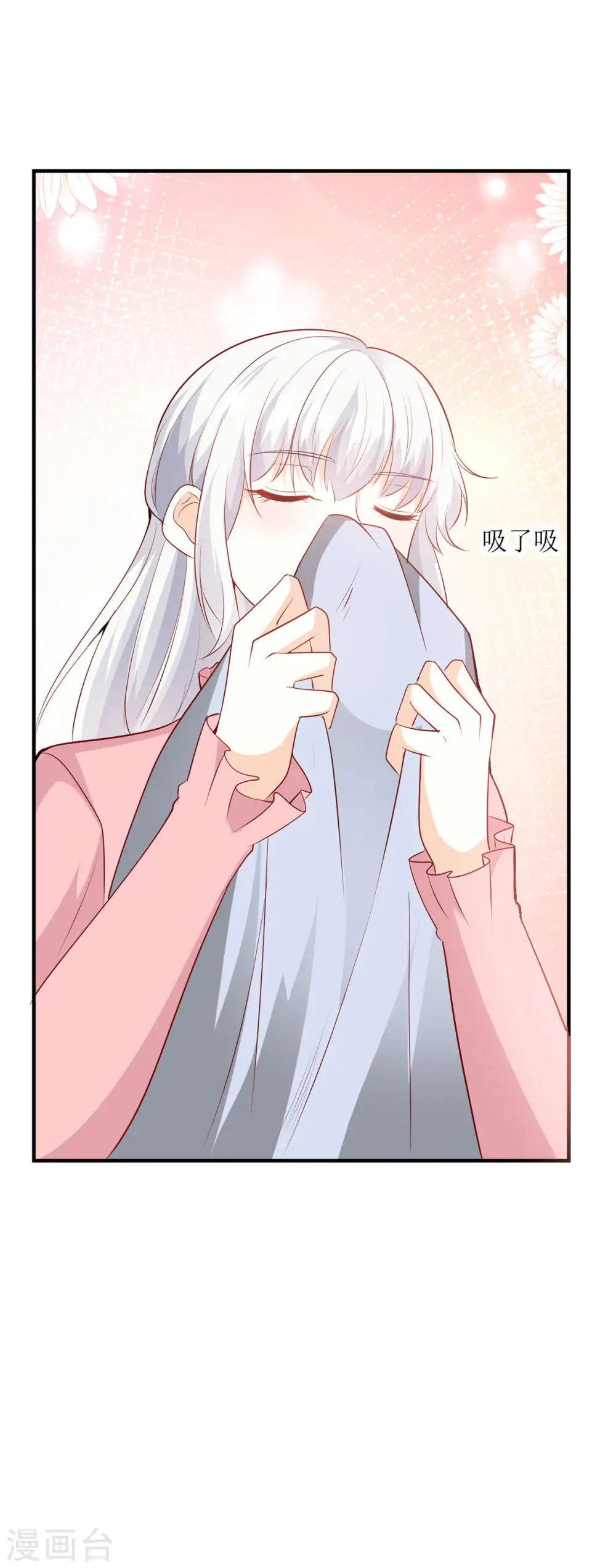 第36话 一夜 第9页