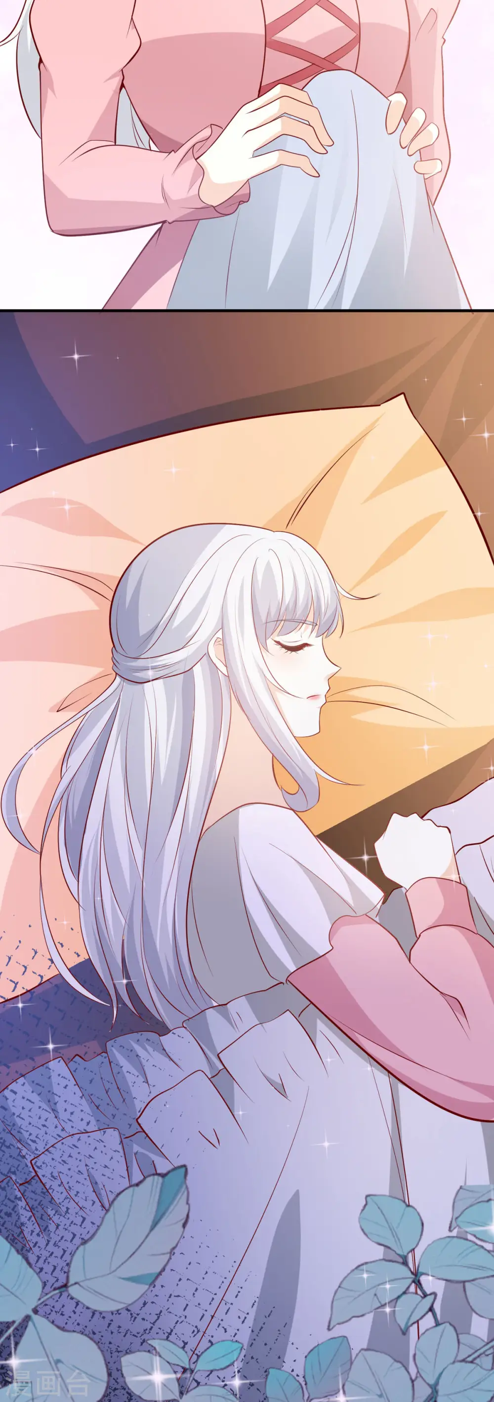 第36话 一夜 第11页
