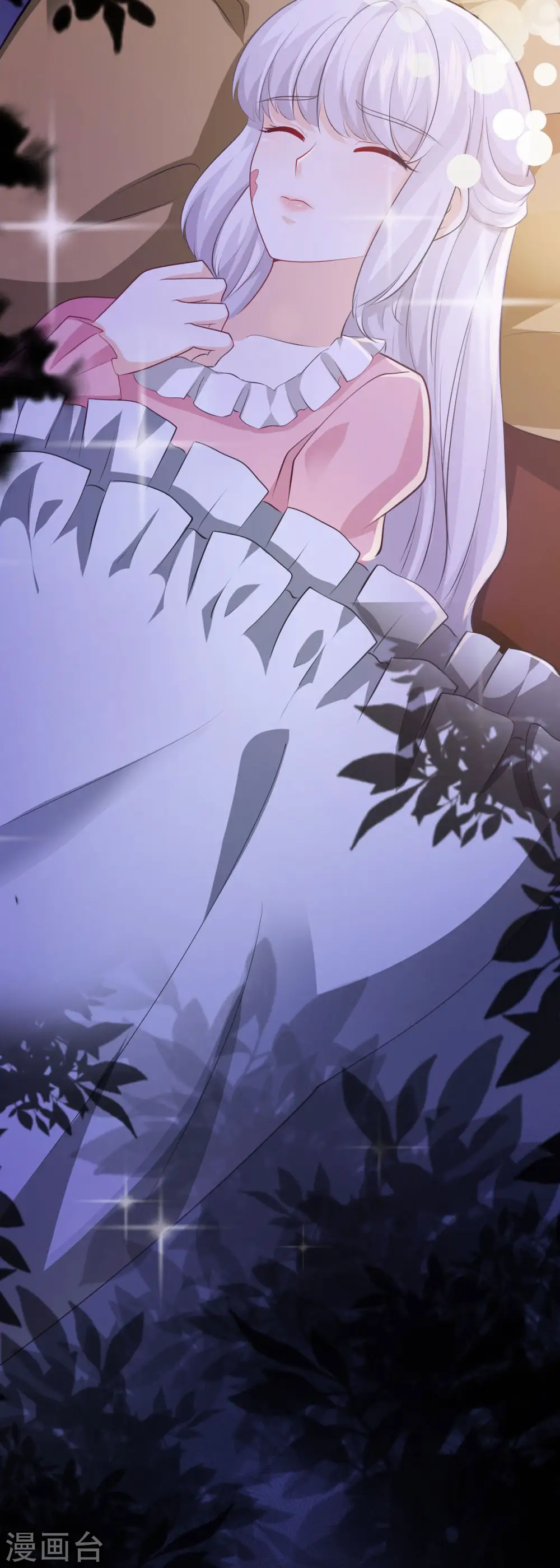 第35话 照顾 第9页