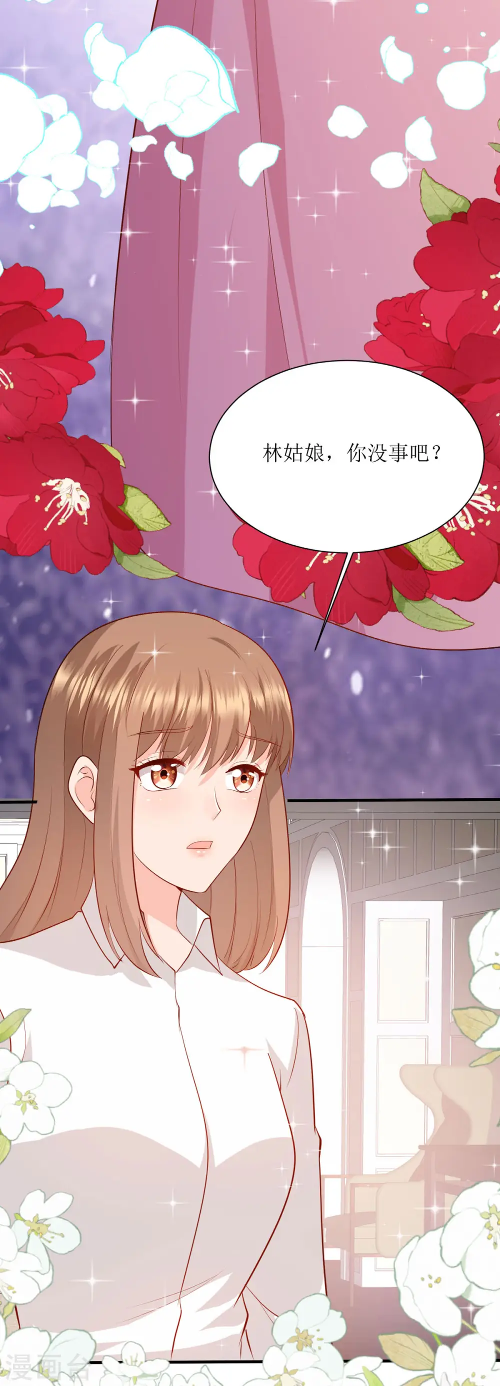 第34话 无法接受 第16页