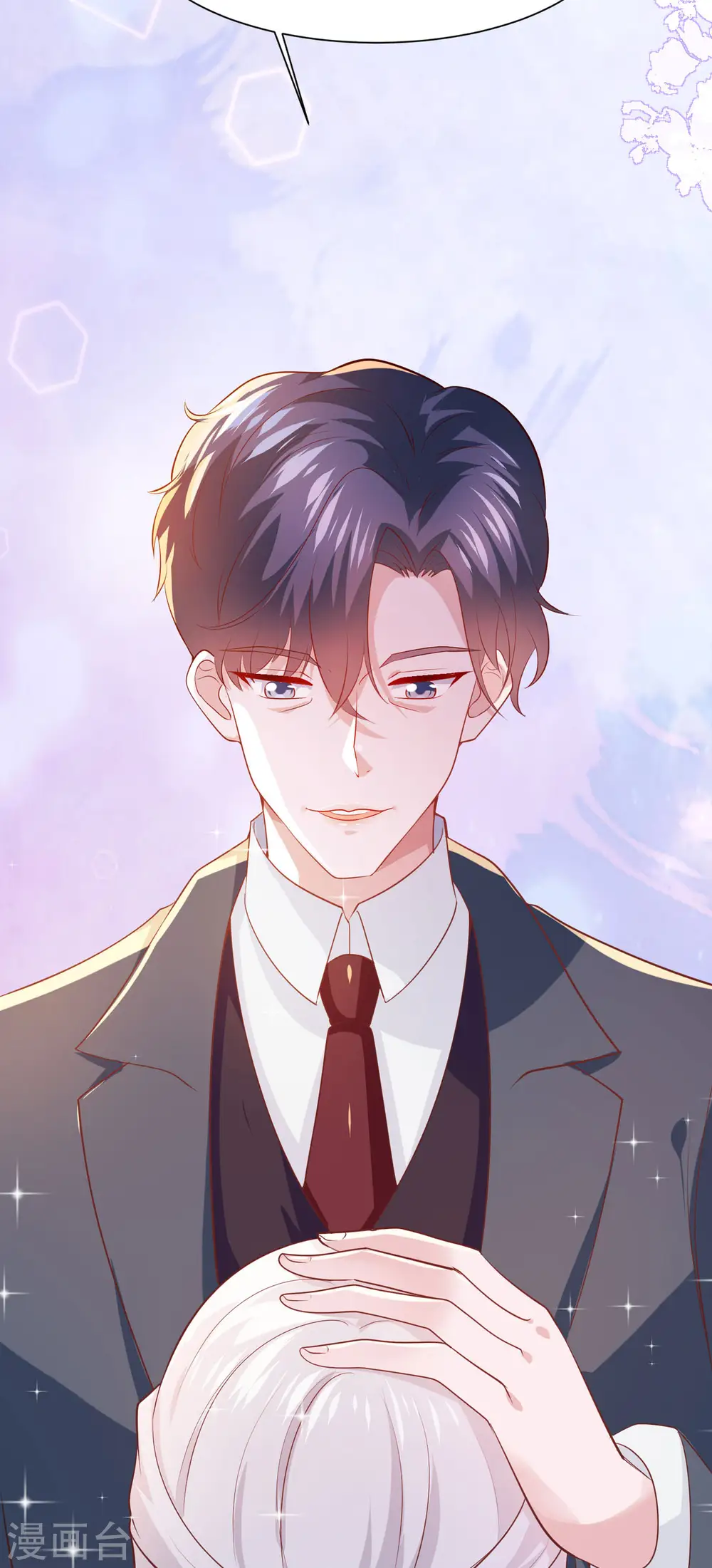 第33话 父亲是恶魔 第22页