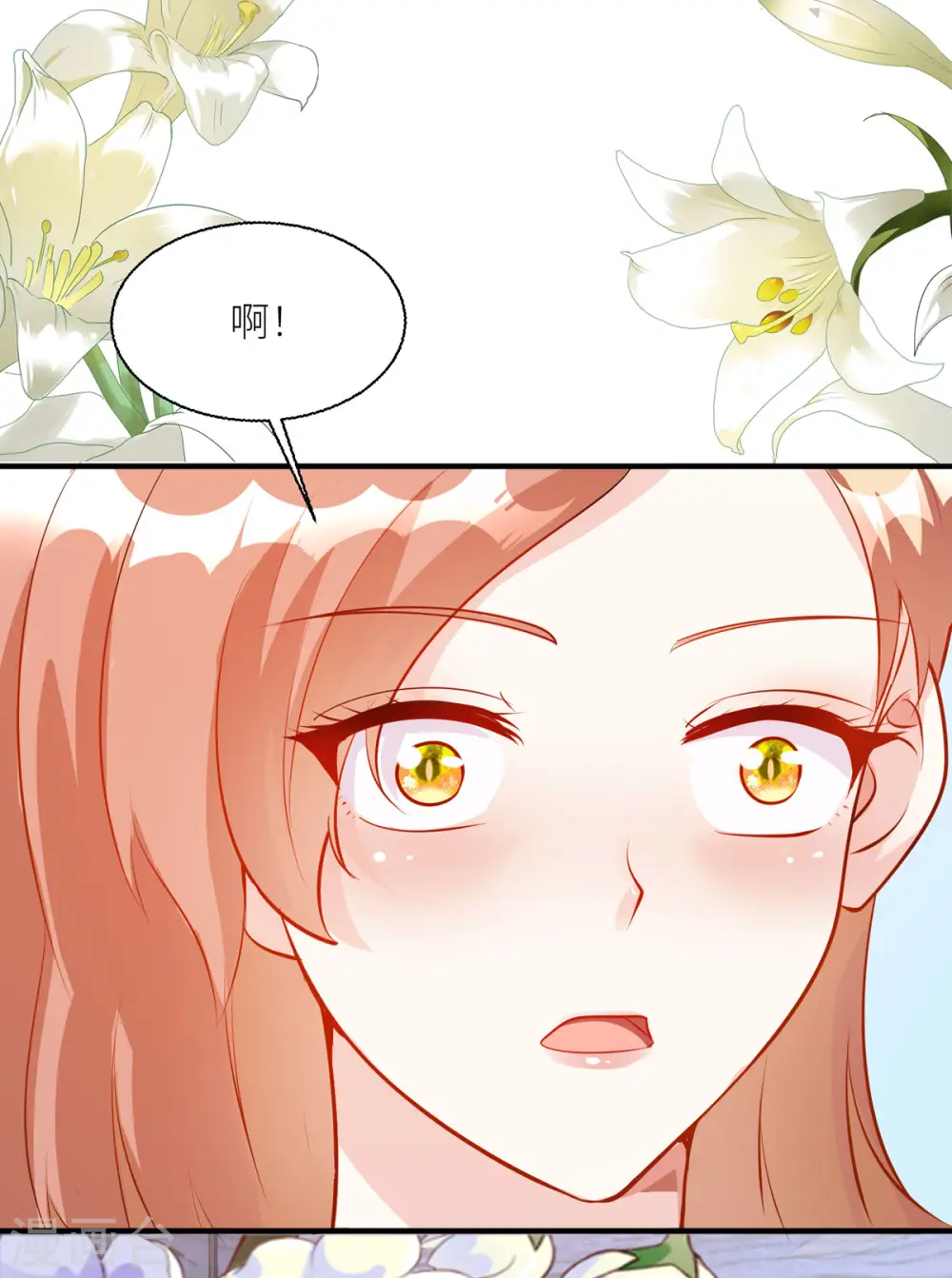 第30话 家人 第34页