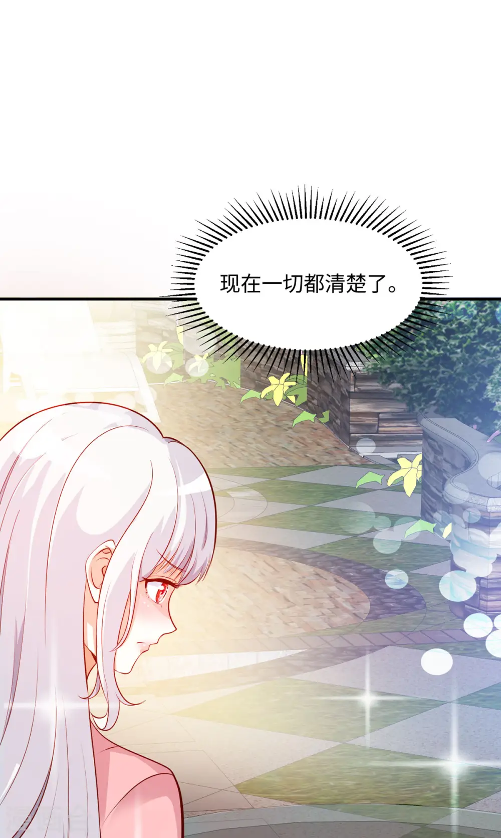 第30话 家人 第43页