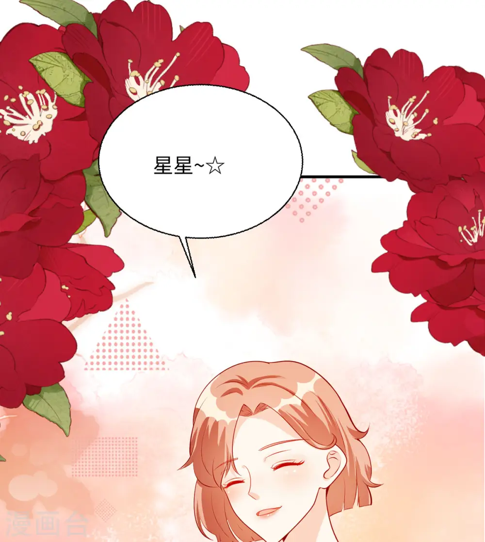 第30话 家人 第48页
