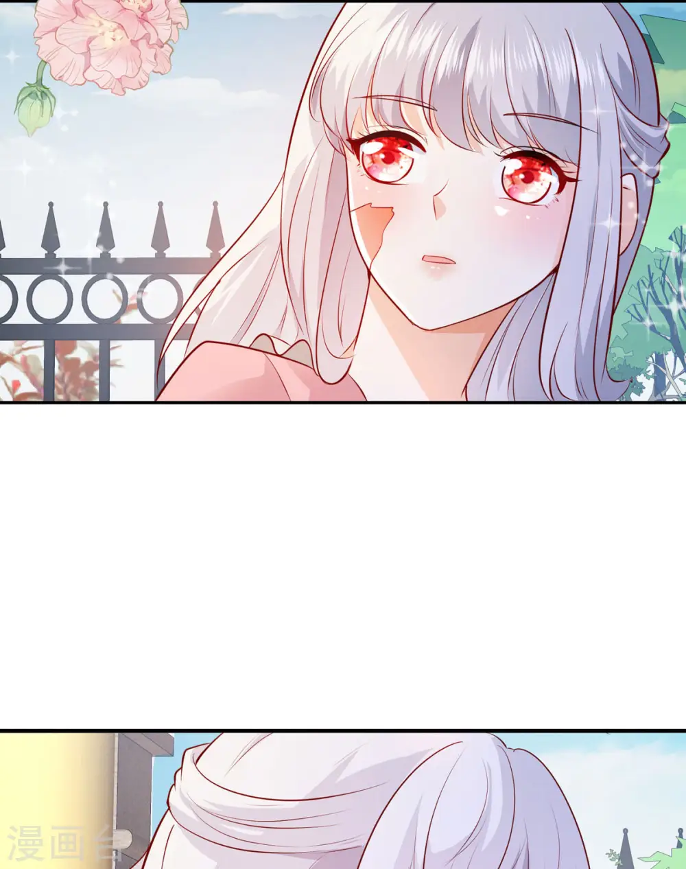 第31话 最信任的朋友 第5页