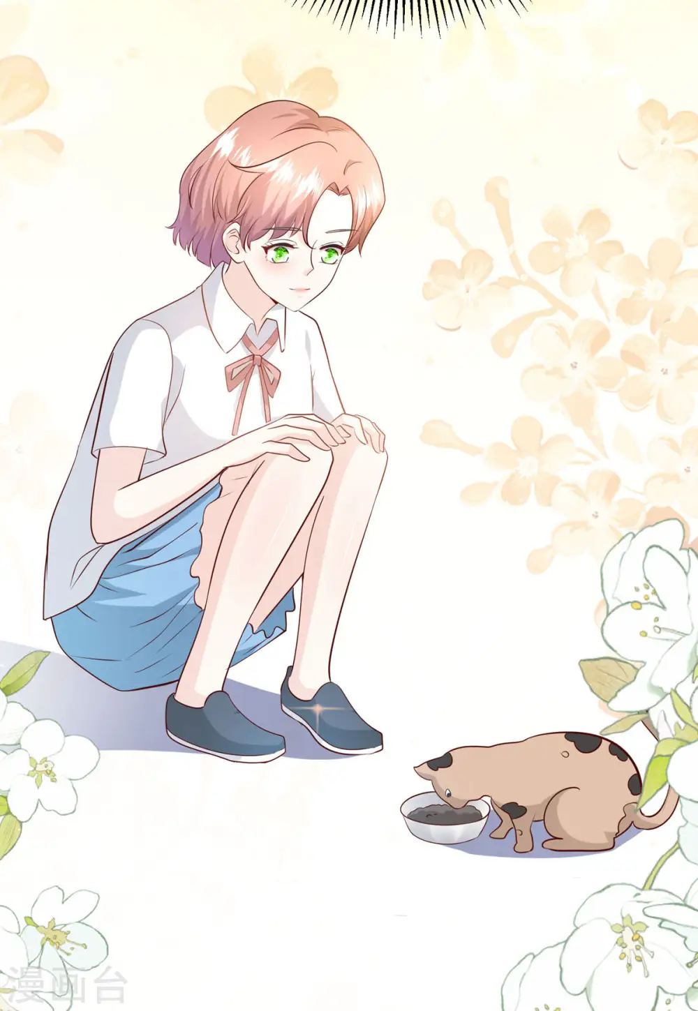第31话 最信任的朋友 第15页