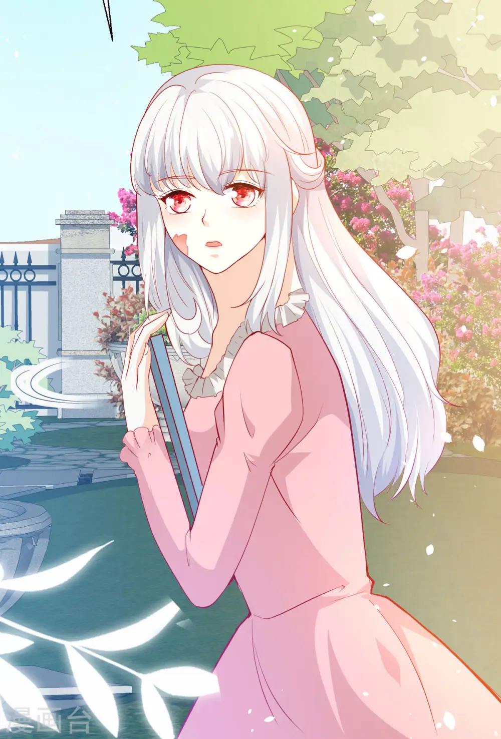 第31话 最信任的朋友 第19页
