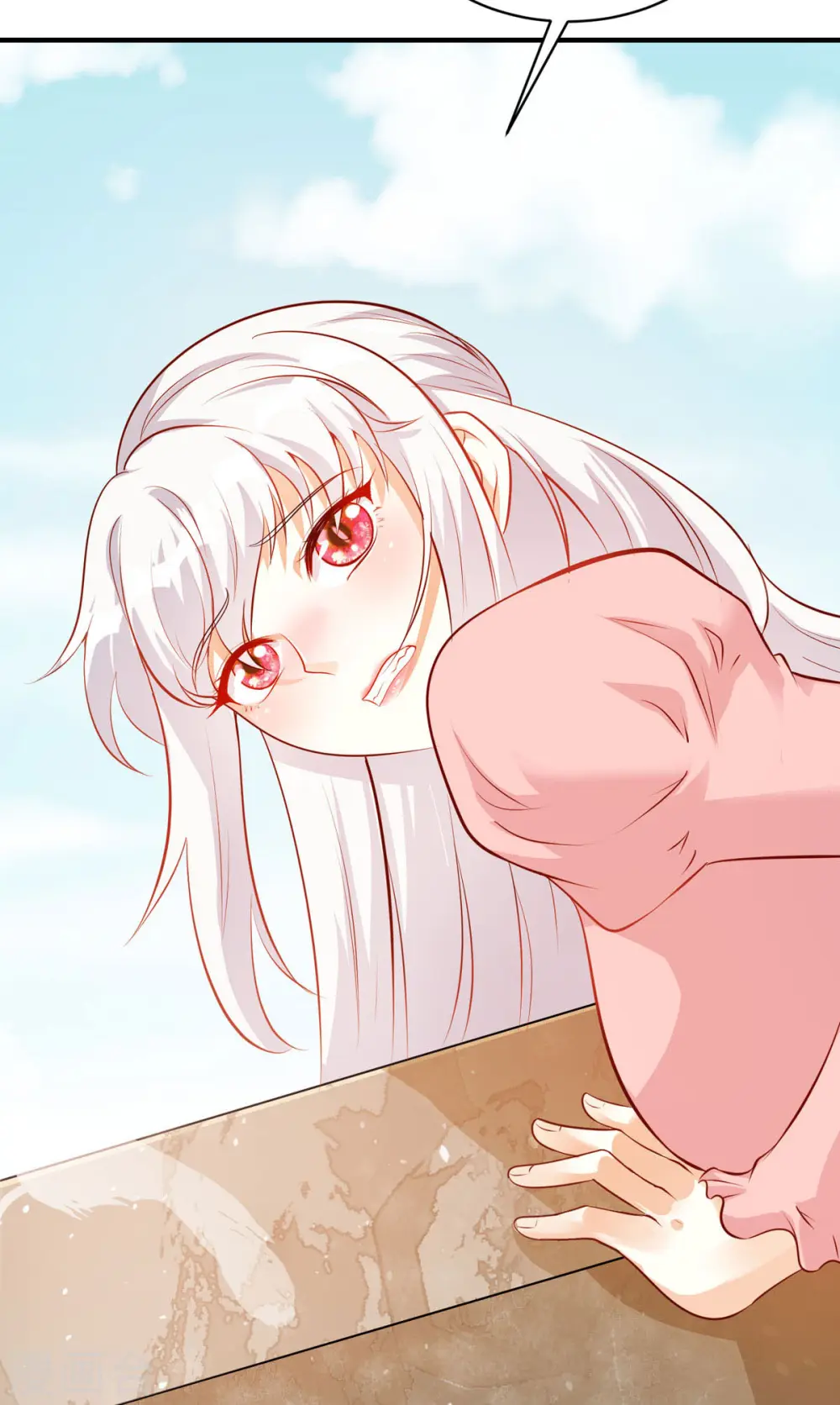 第29话 代价 第5页
