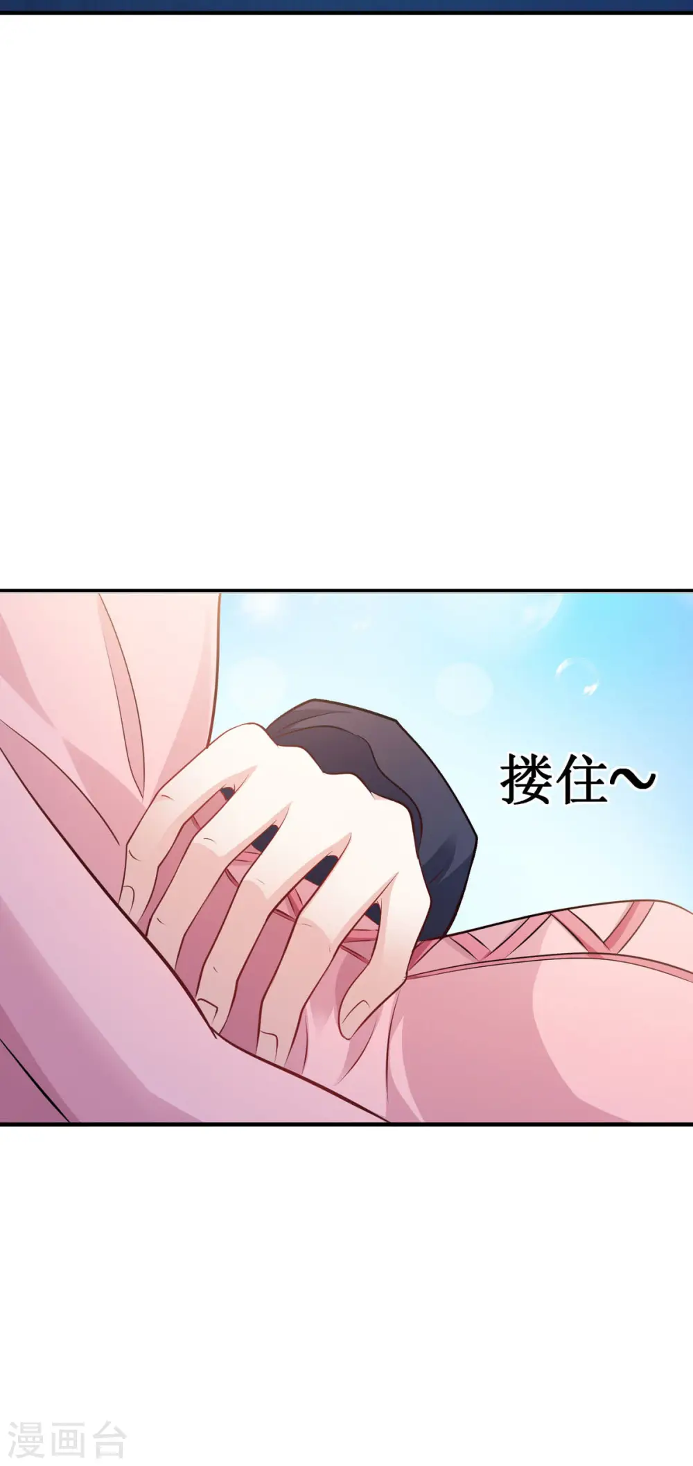 第29话 代价 第22页
