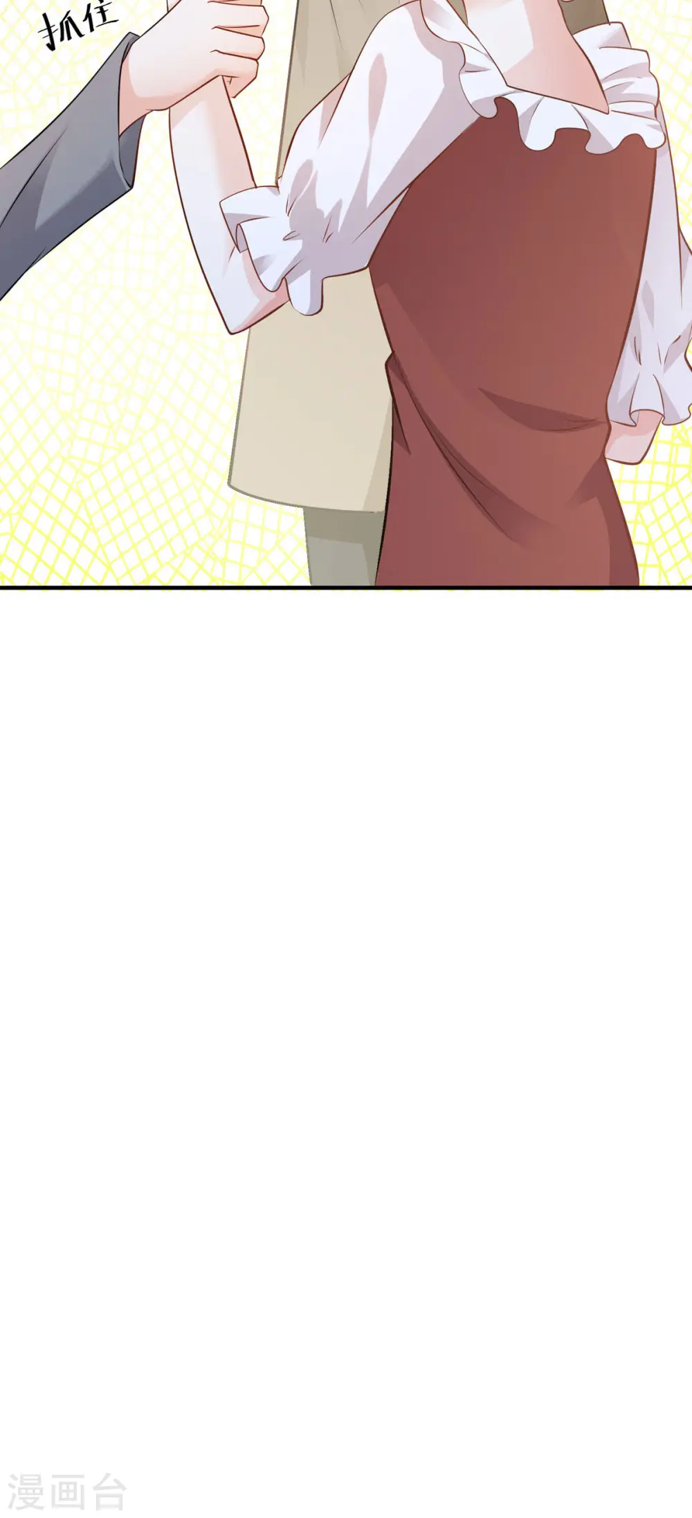 第29话 代价 第46页