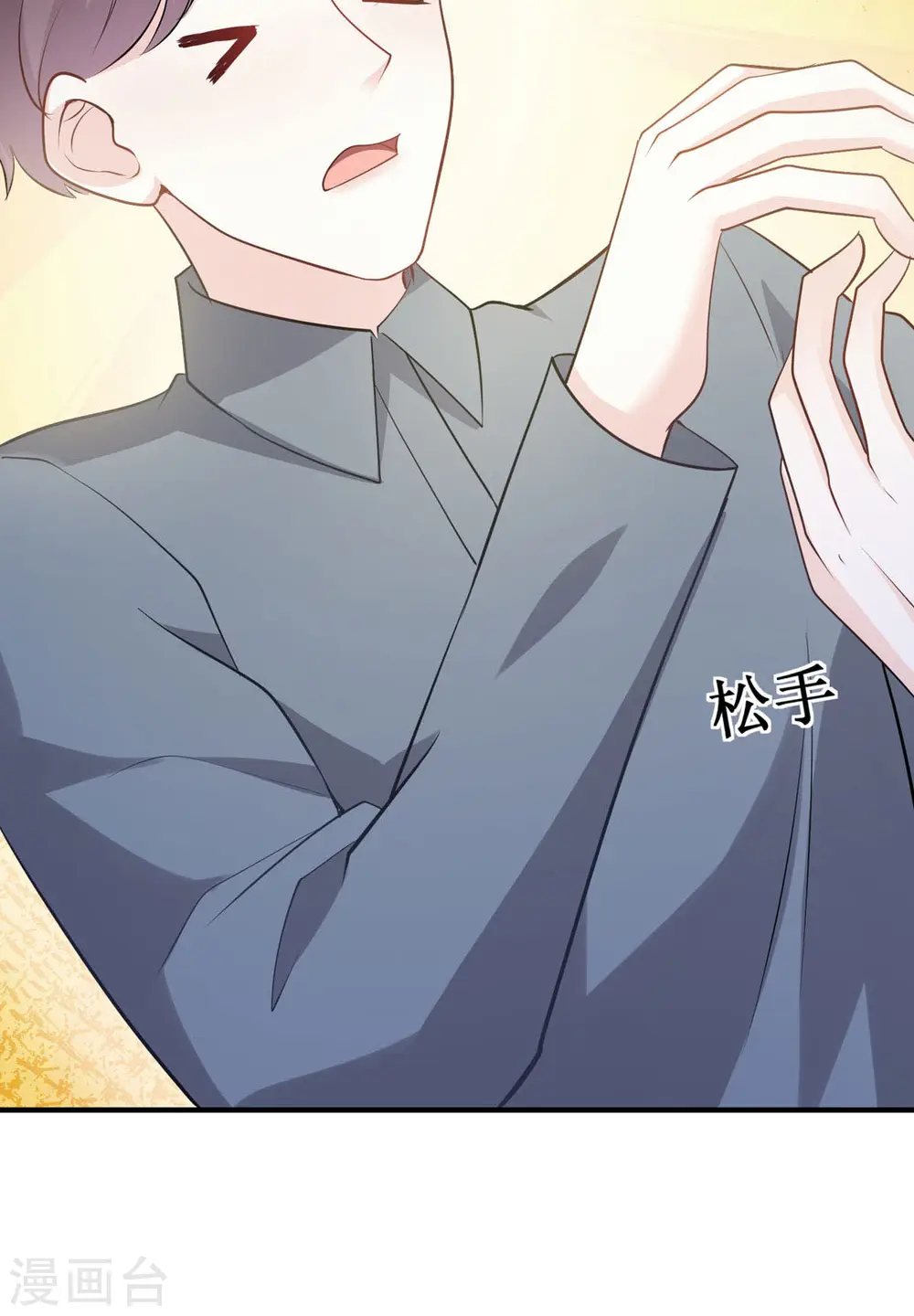 第29话 代价 第48页