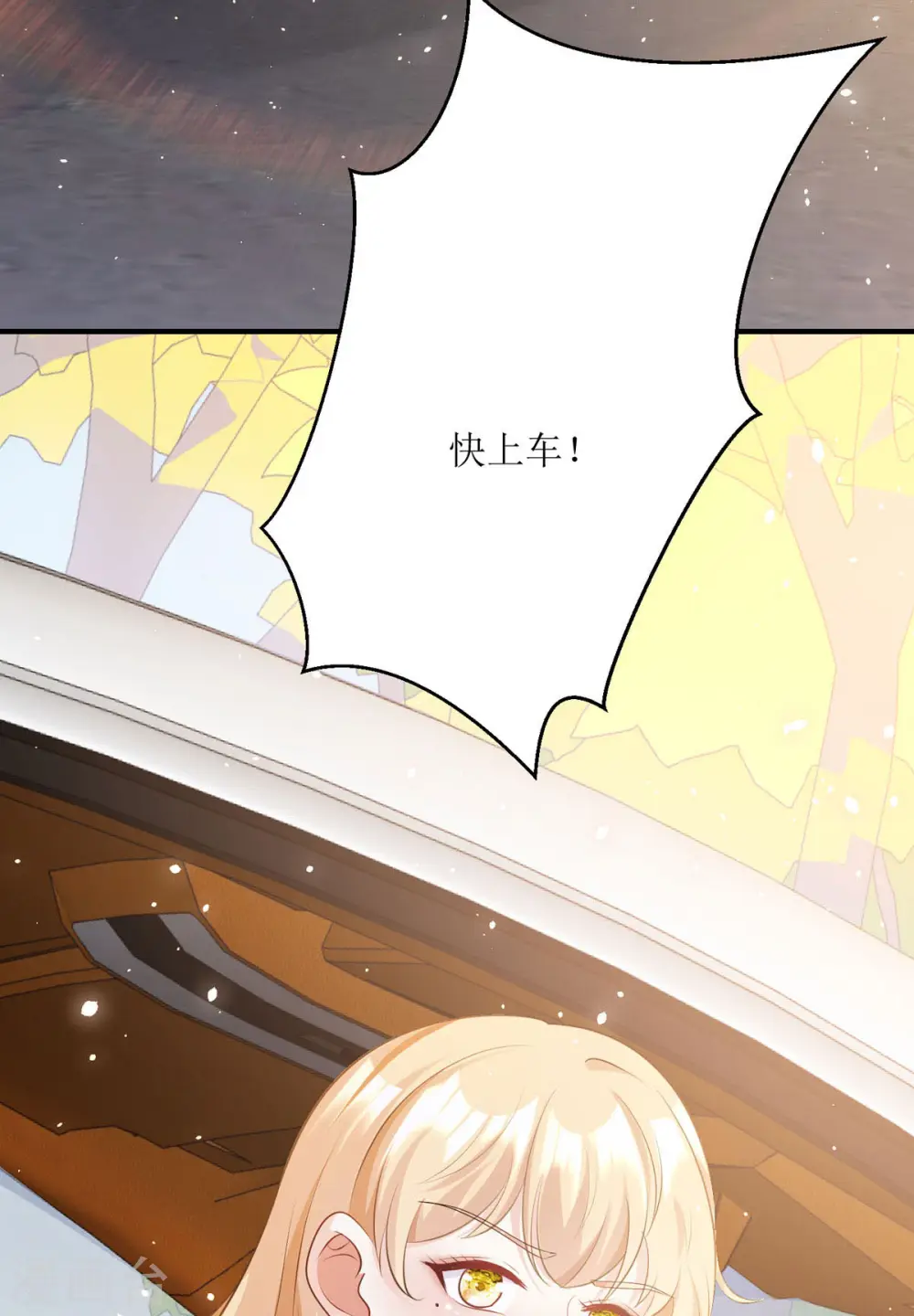 第29话 代价 第50页
