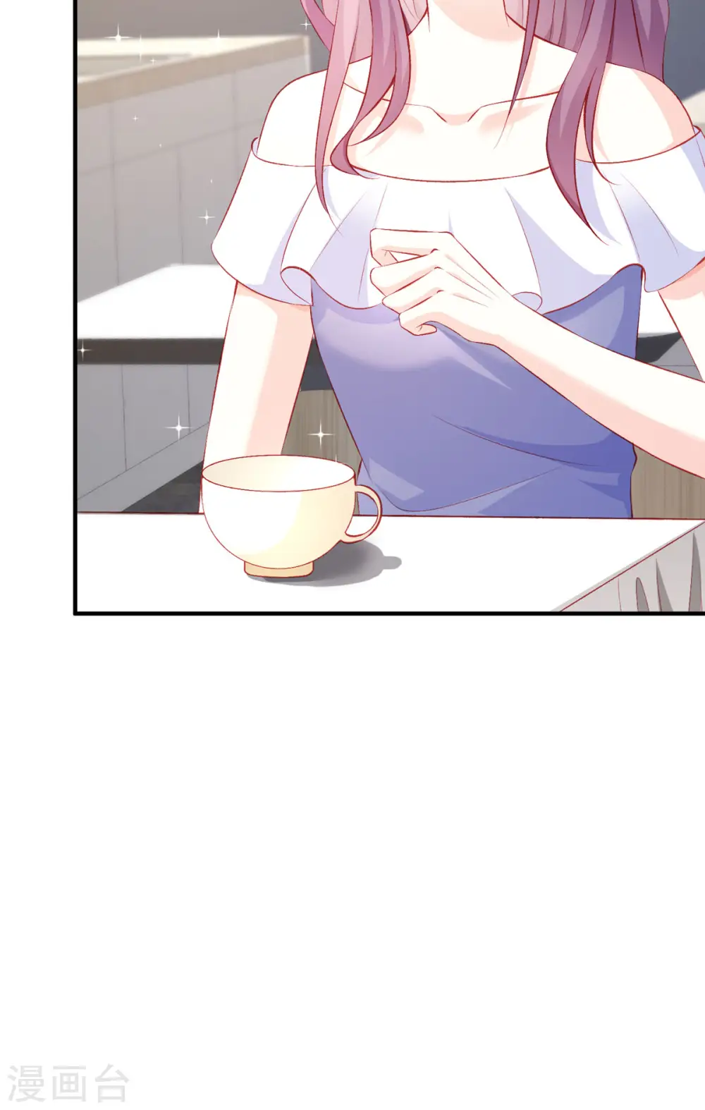 第27话 虚假的和平 第7页