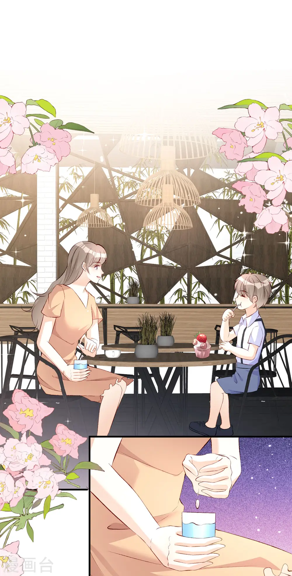 第27话 虚假的和平 第38页