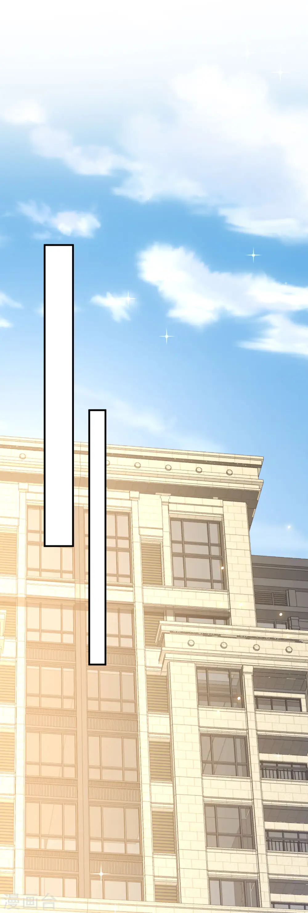 第27话 虚假的和平 第49页