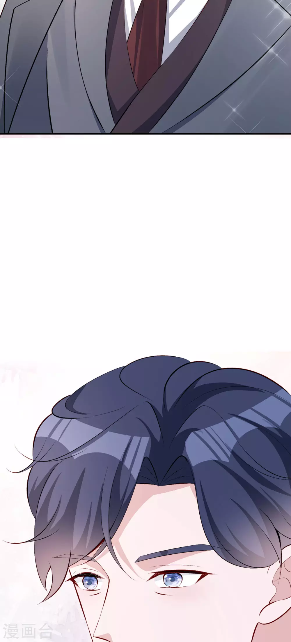 第25话 爸爸的朋友 第5页