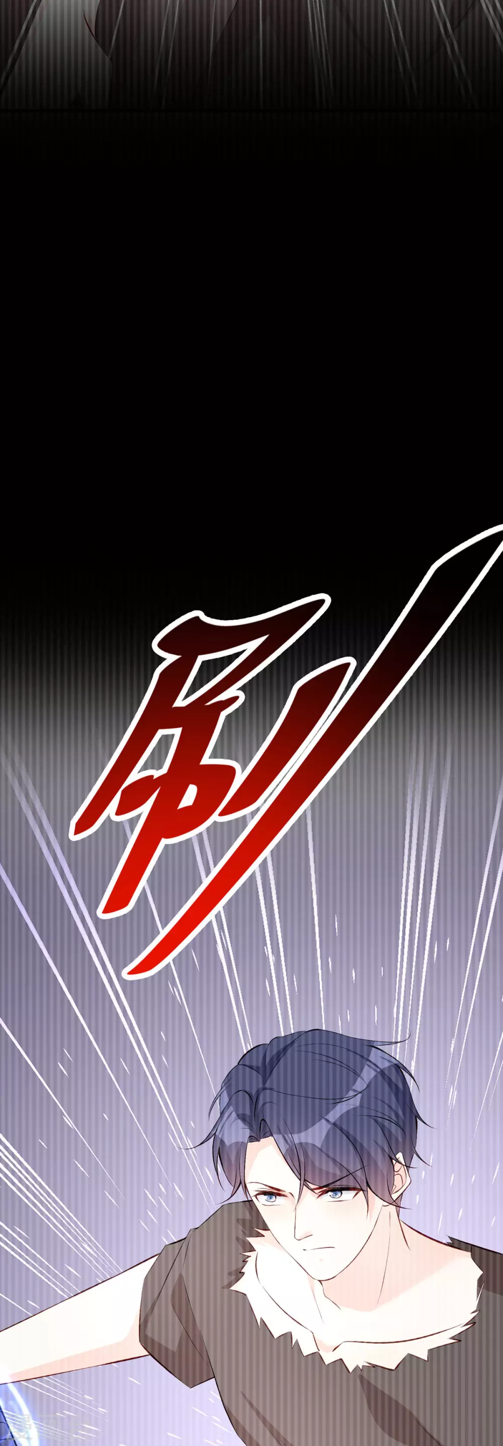 第25话 爸爸的朋友 第13页