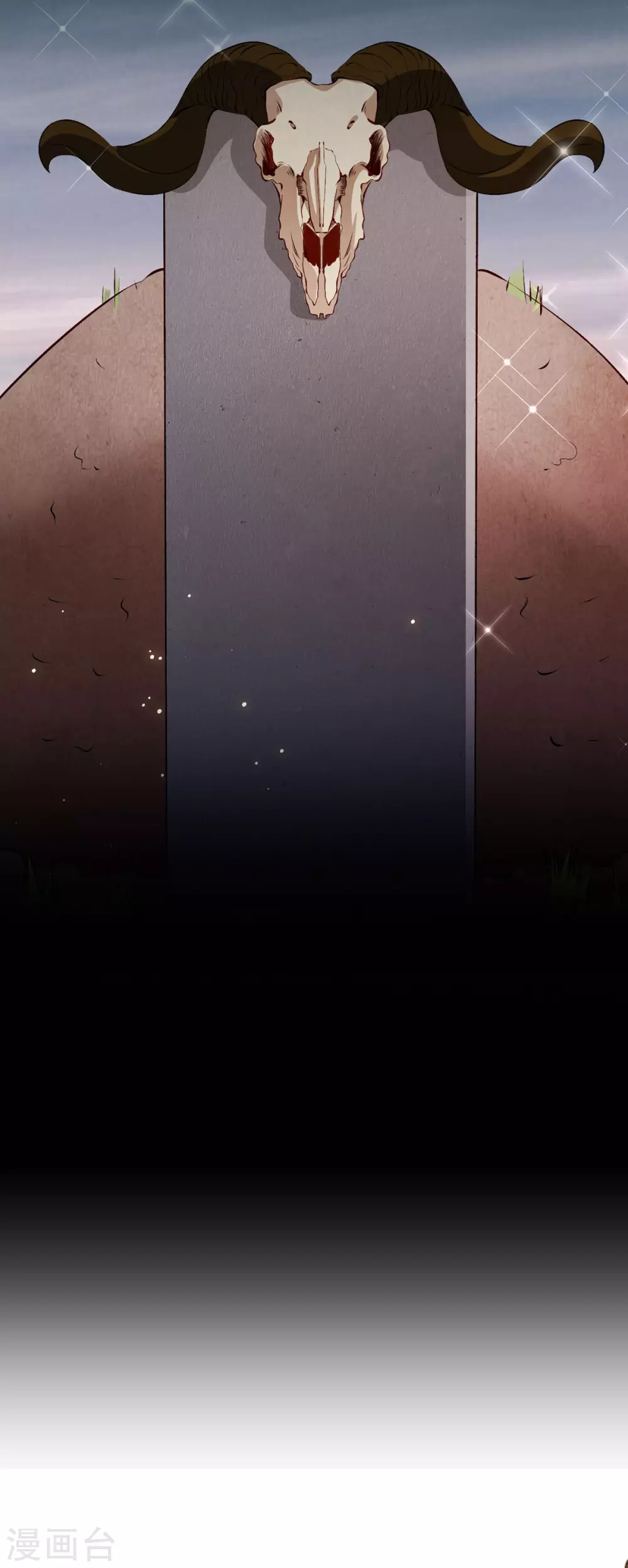 第25话 爸爸的朋友 第18页