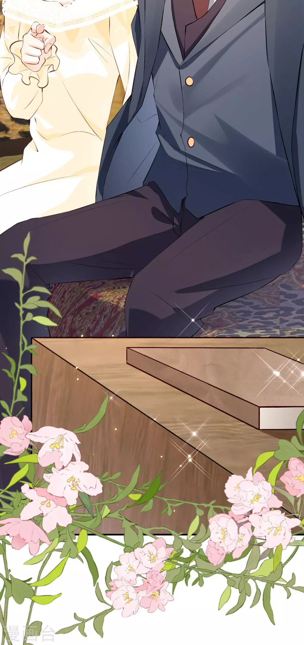 第25话 爸爸的朋友 第28页