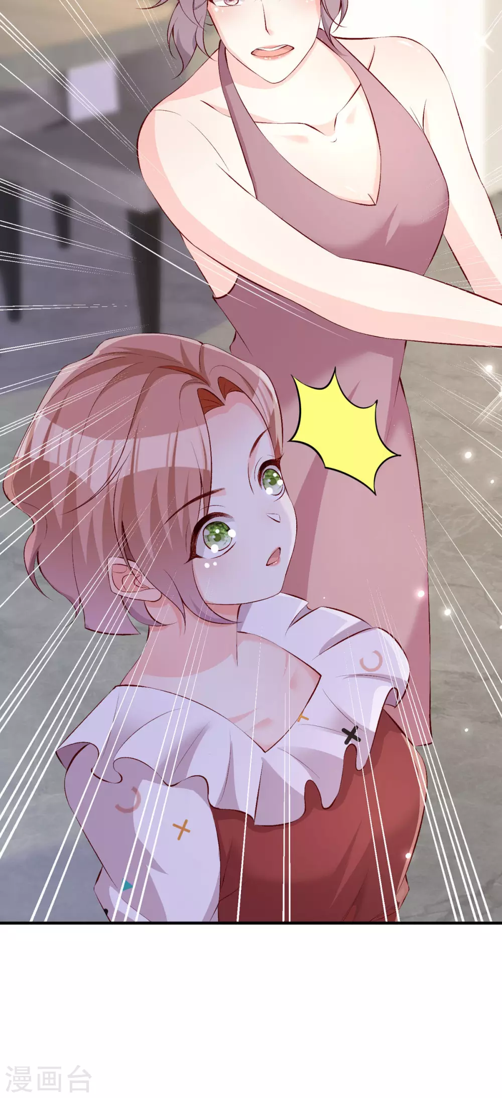 第25话 爸爸的朋友 第44页