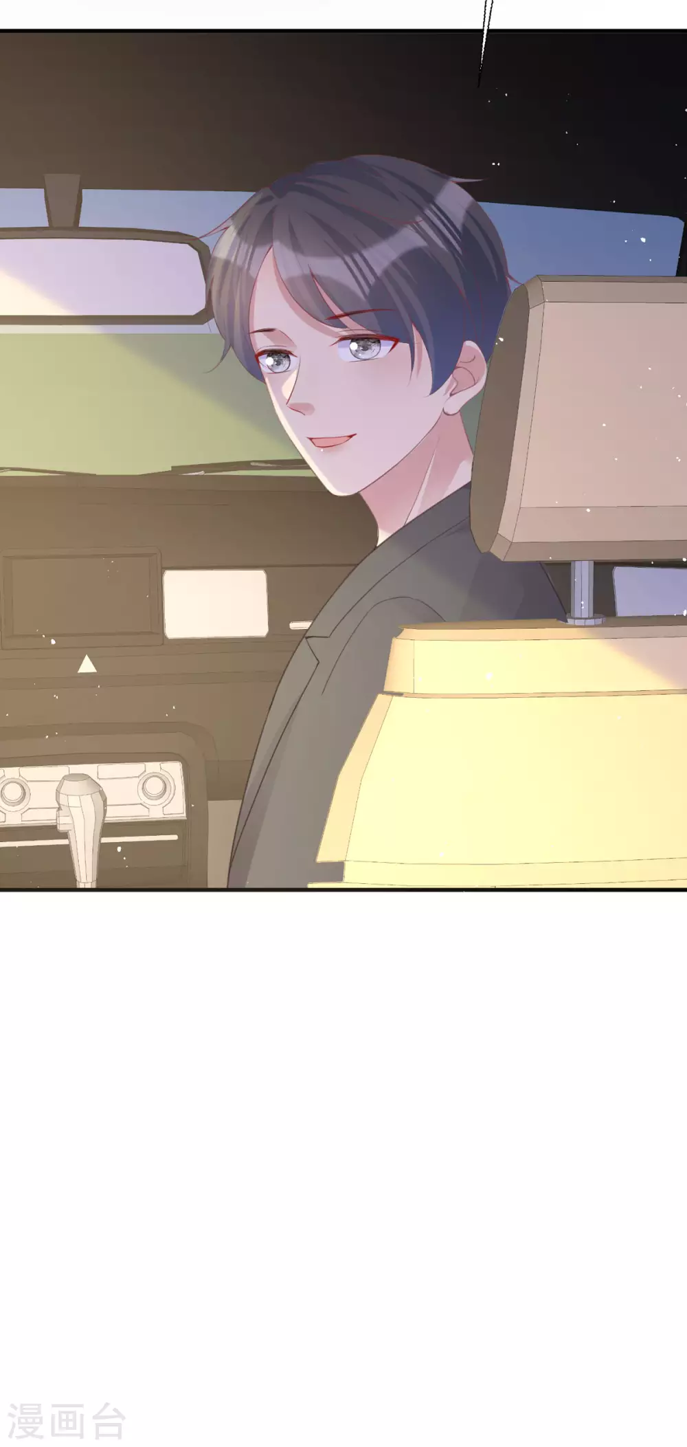 第23话 爸爸好厉害 第18页