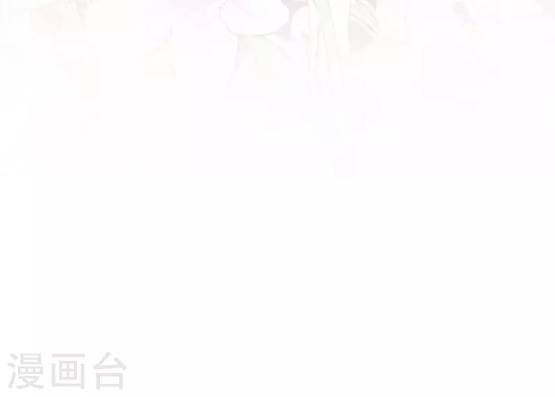 第22话 绑架 第14页