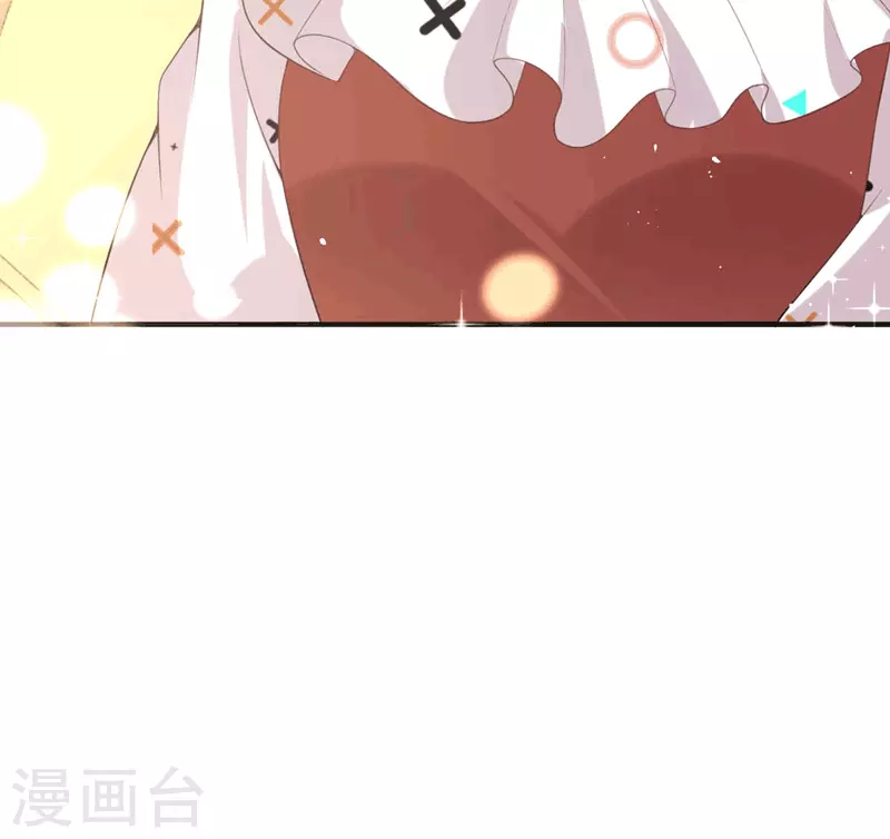第22话 绑架 第58页
