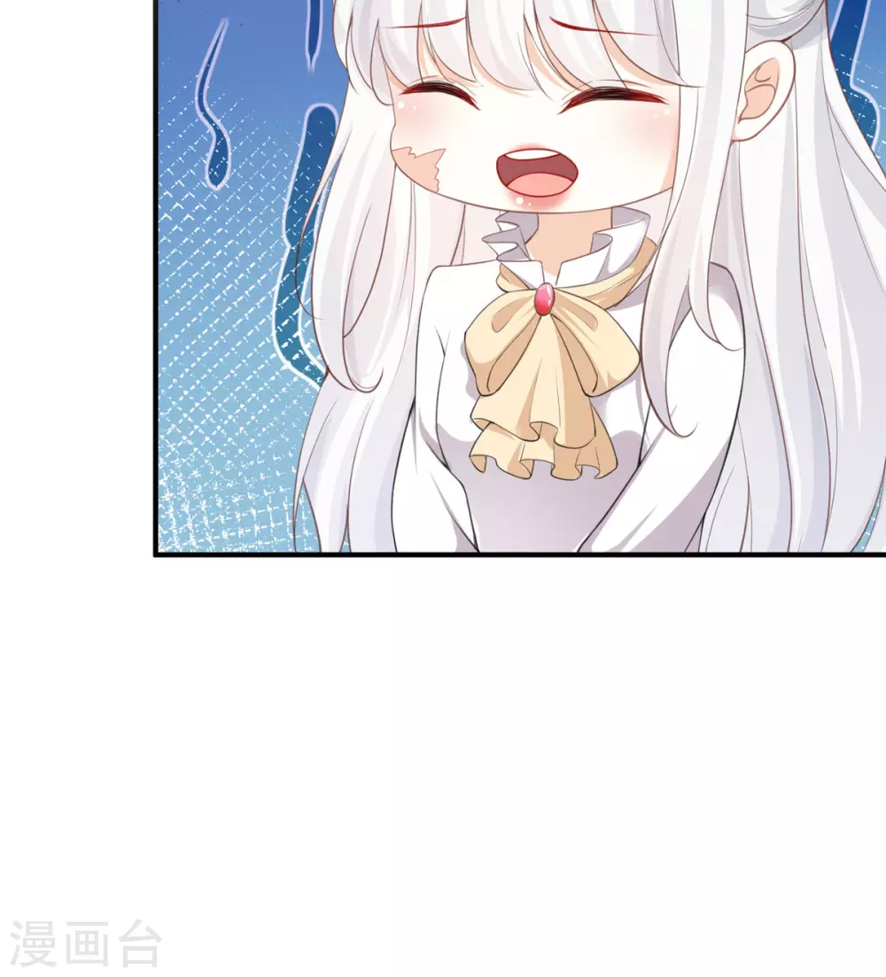 第21话 包场 第35页