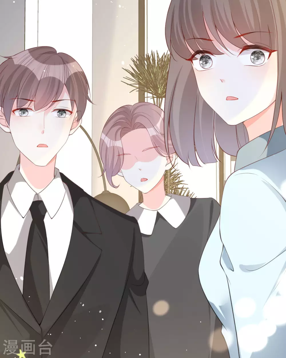 第21话 包场 第46页