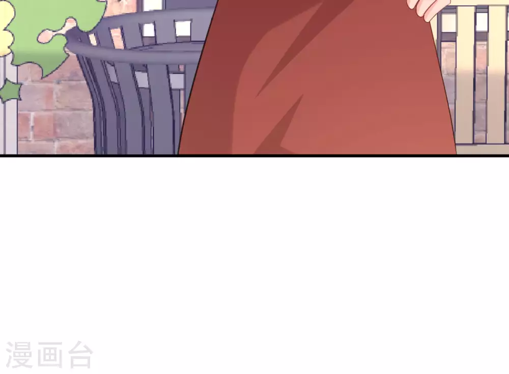 第21话 包场 第58页