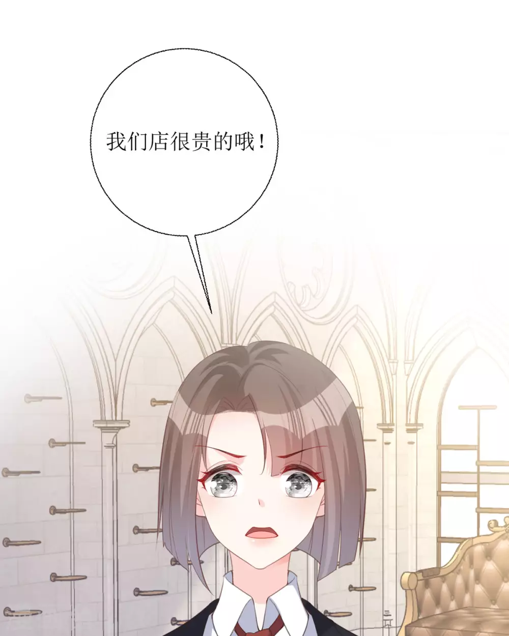 第21话 包场 第59页