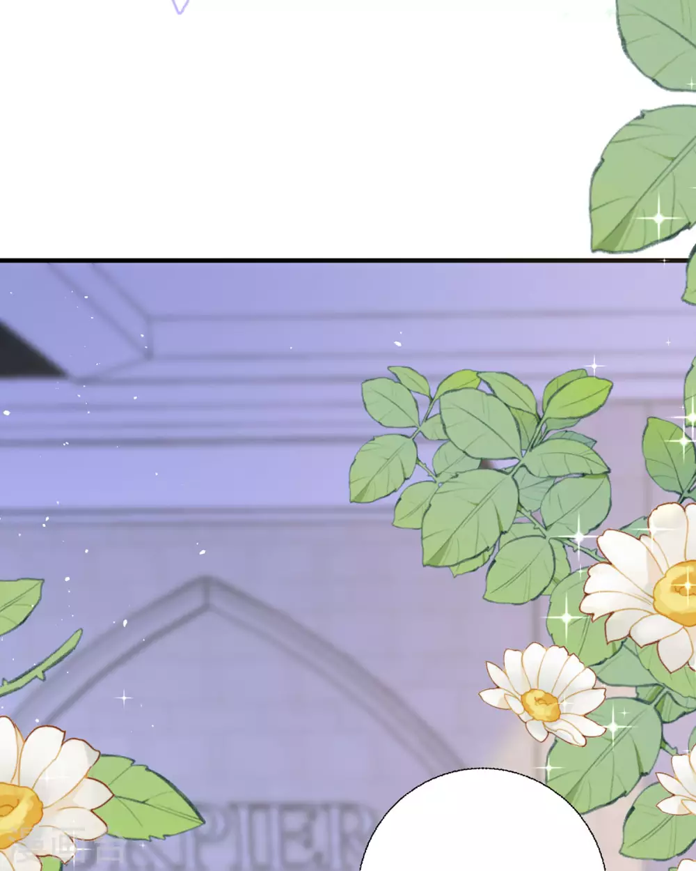 第21话 包场 第69页
