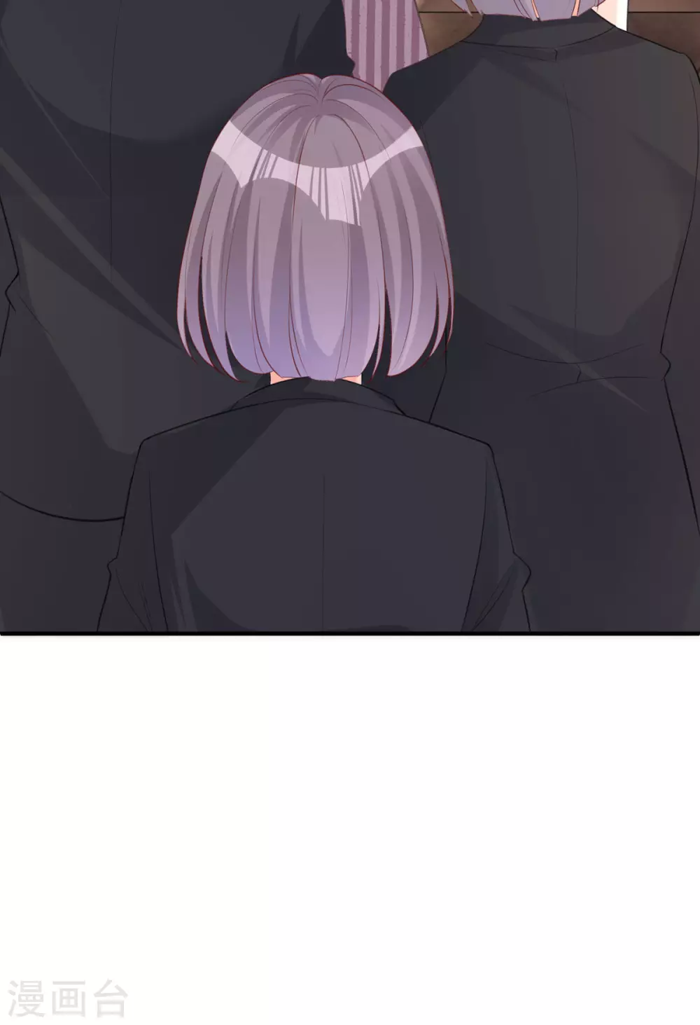 第21话 包场 第75页
