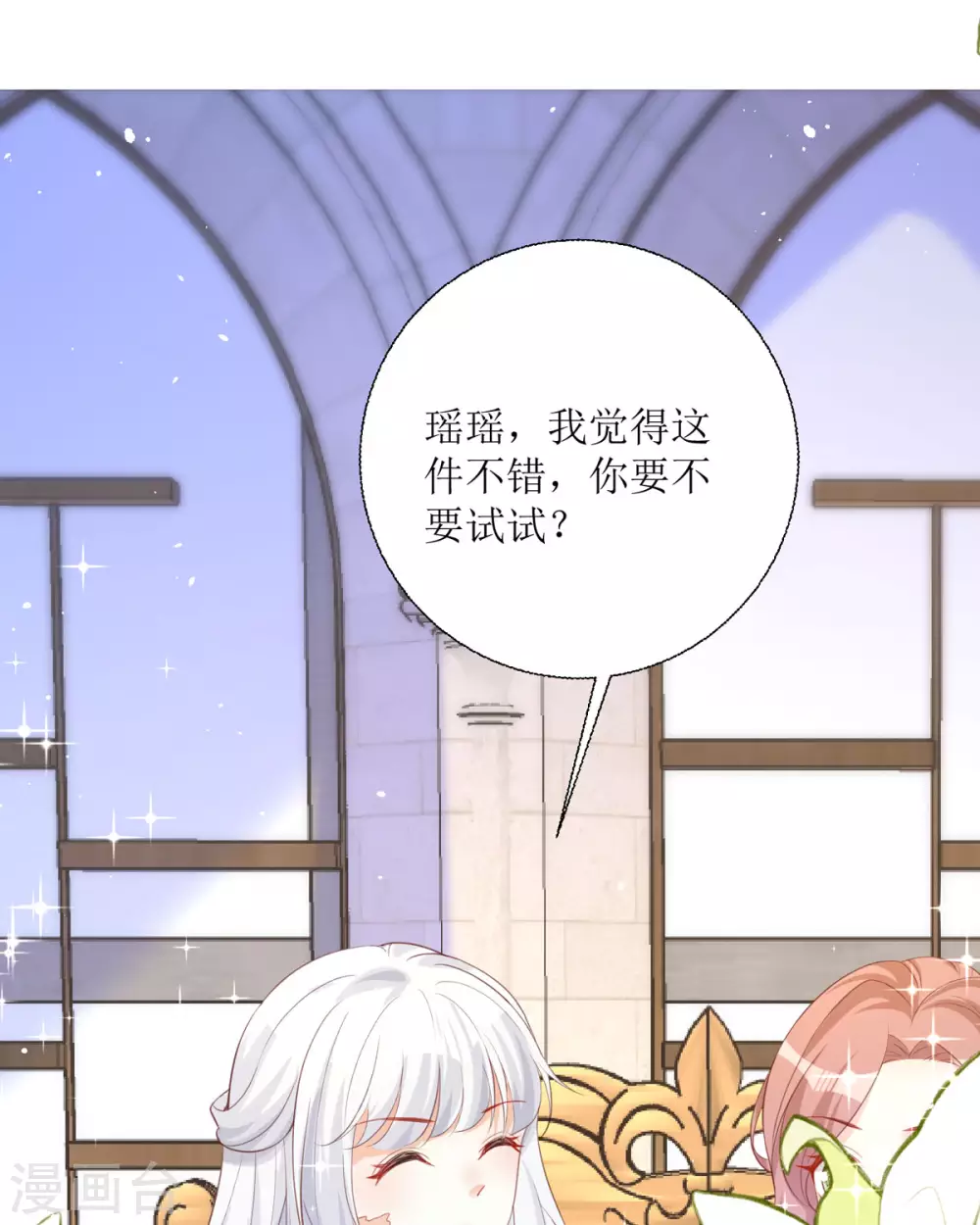 第21话 包场 第79页