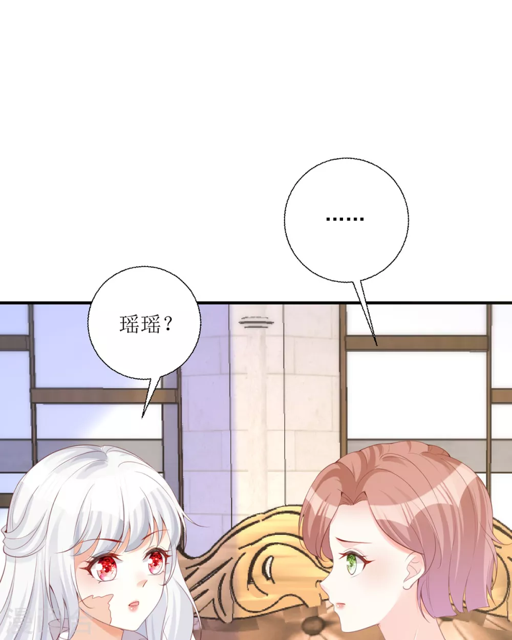 第21话 包场 第84页