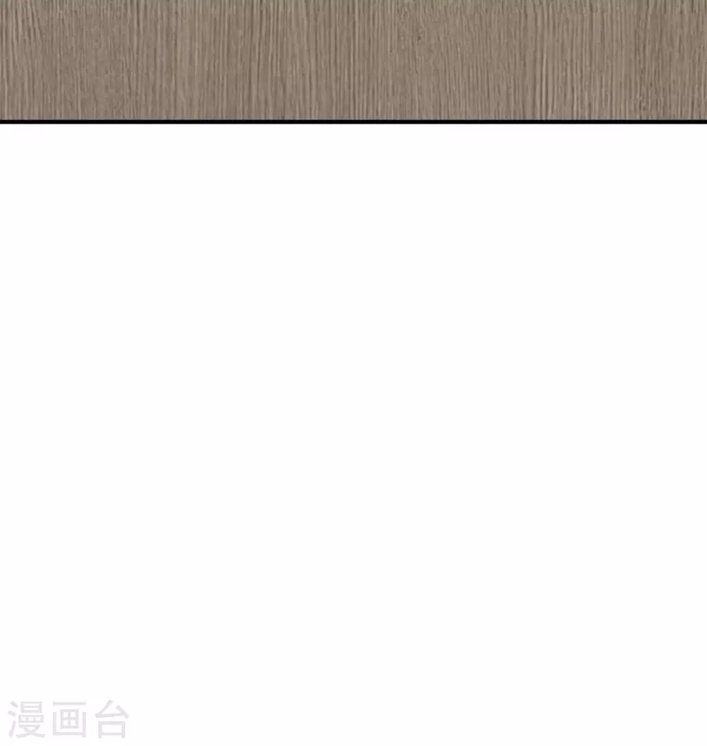 第20话 纯洁的灵魂 第47页