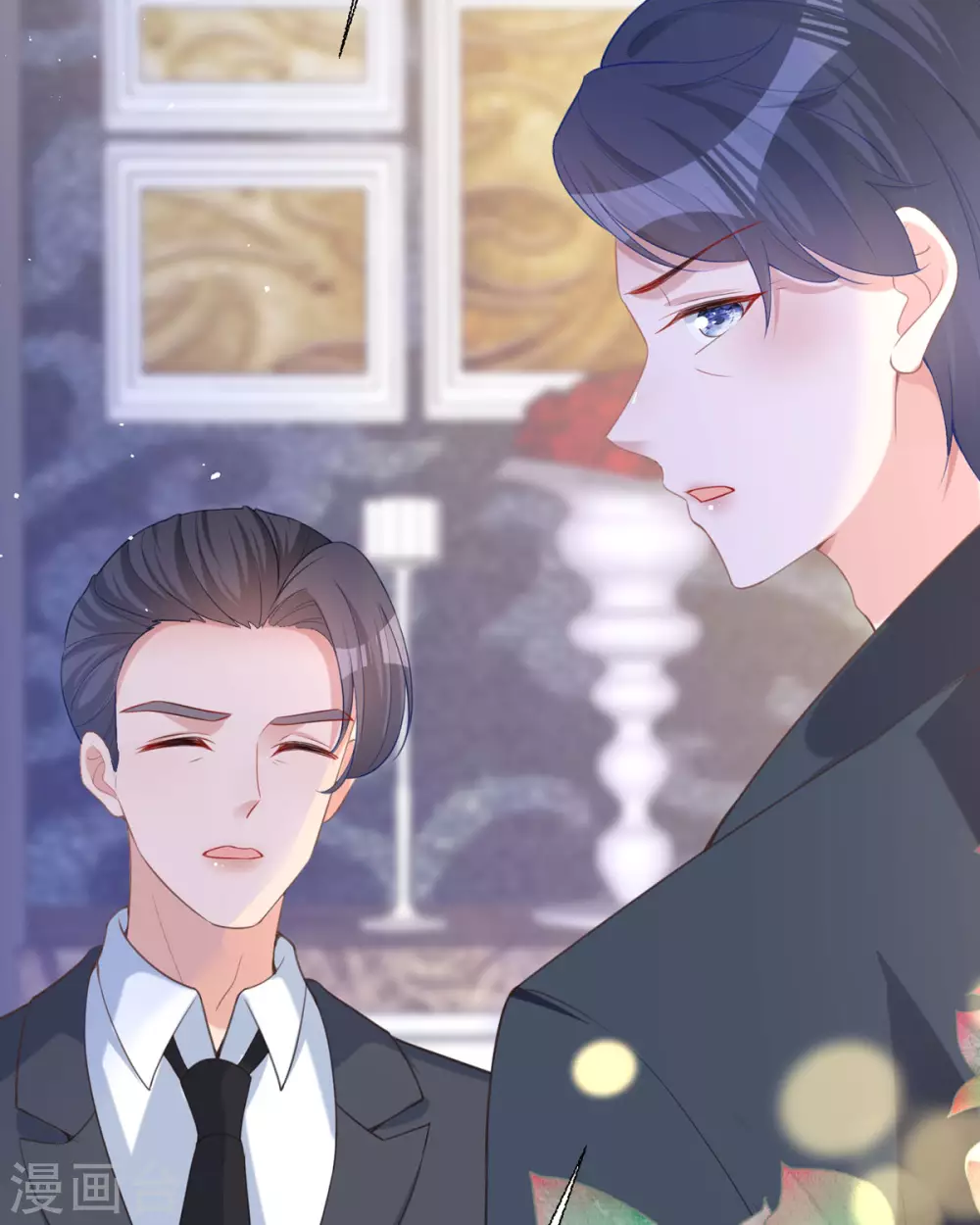 第19话 仗势欺人 第18页