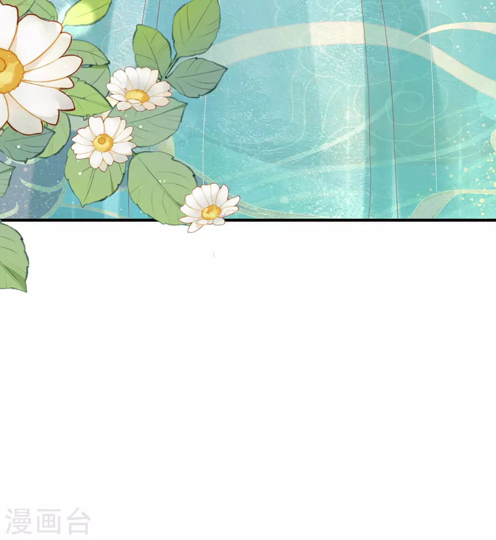 第19话 仗势欺人 第39页
