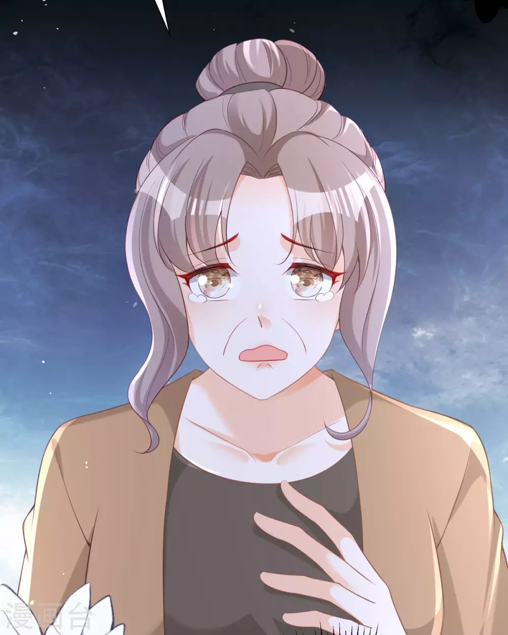 第19话 仗势欺人 第53页