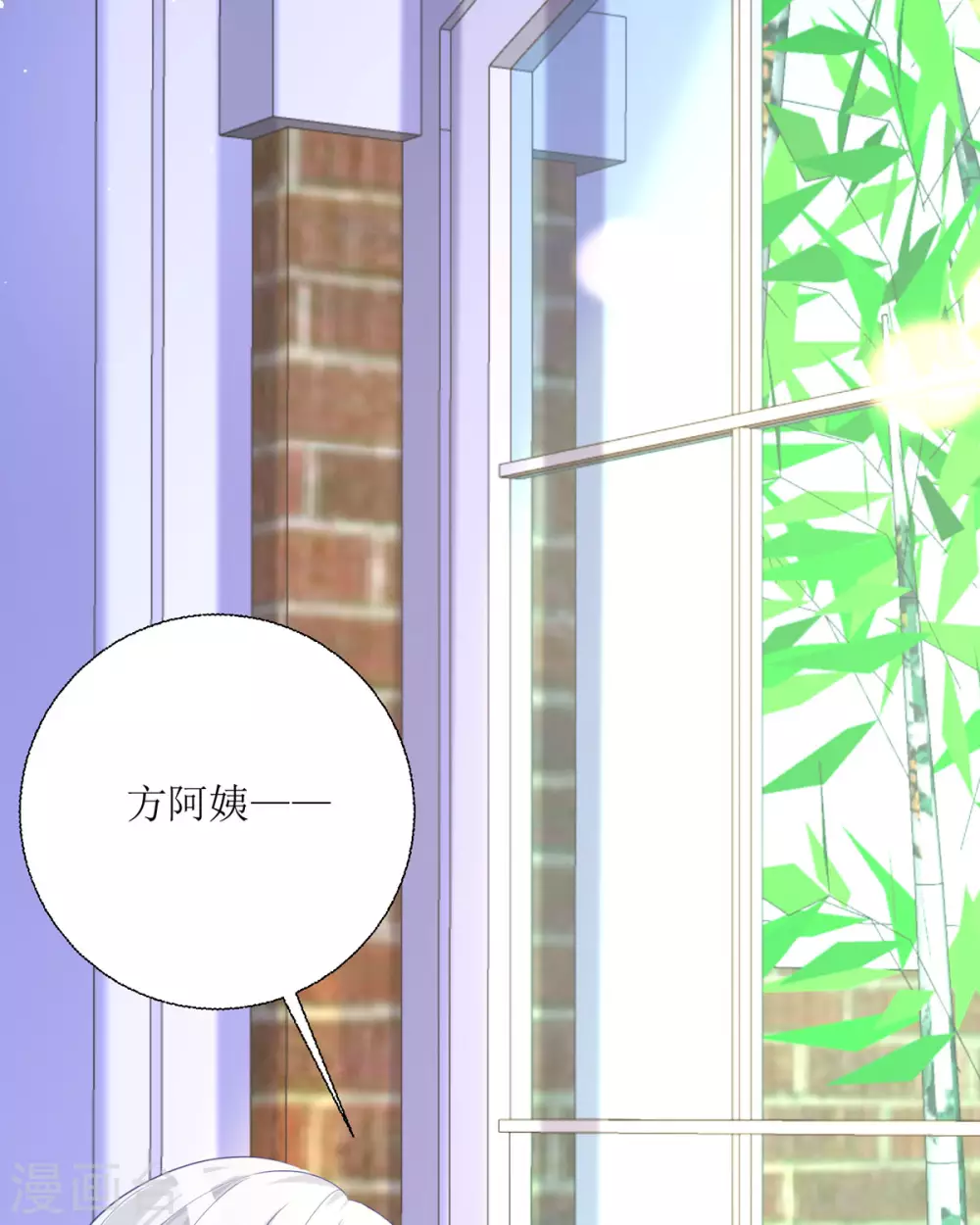 第19话 仗势欺人 第55页