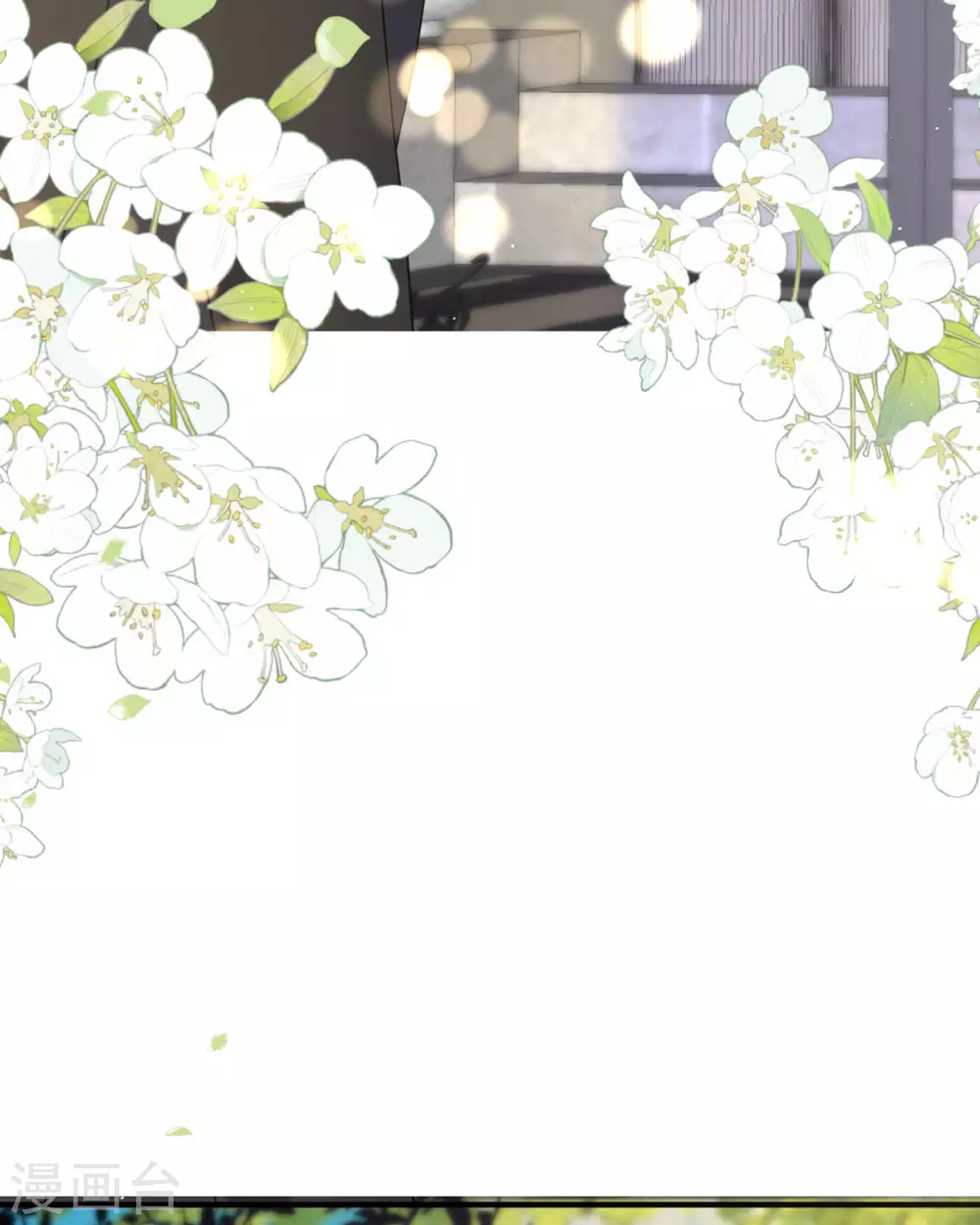 第18话 介绍一下 第9页